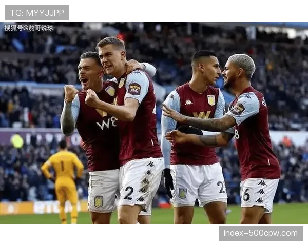 维拉主场硬撼狼队：欧冠资格与保级悬念一役定乾坤